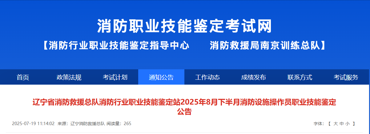 消考寶